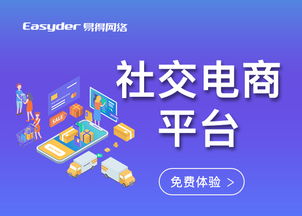 直播带货越火,工厂电商的春天越近