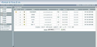 购阿购全网vip影院系统和中国友情链接交换平台对比 zol下载