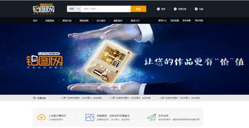 门窗装修网站建设解决方案