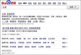 上线购物搜索 京东当当等为首批合作伙伴