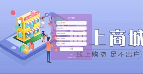 计算机实战项目之 含文档 ppt 源码等 精品基于ssm的网上水果生鲜超市商城系统