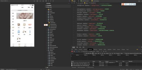 java精品源码小程序第五期毕设版网上商城系统