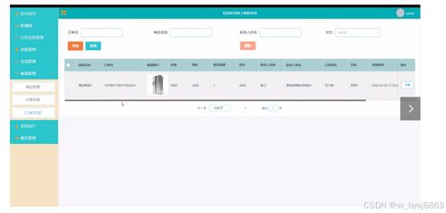 计算机毕业设计必看必学 12503 基于ssm网上购物系统,原创定制程序, java php python 小程序 文案全套 毕设成品等