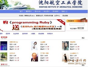 网上书店的设计与实现