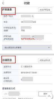 乐天网上免税店怎么买护肤品 网上免税店购物流程详解
