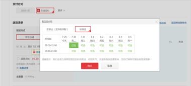 京东订单履约系统 你每天都在购物,却对它一无所知 上