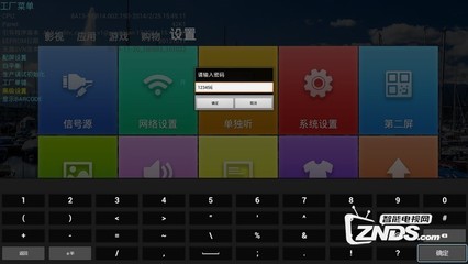 酷开E6200电视如何ROOT?详细教程如下