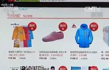 网上购物,你有被砍单的经历吗?
