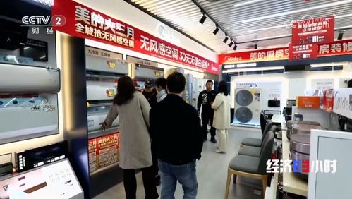 美的春装焕新季 以旧换新绿色计划引领智能购物新潮流