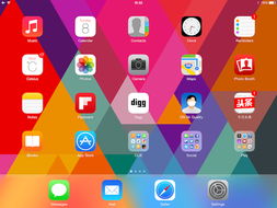 iOS 7设计风潮下，购物系统面临的五大交互挑战