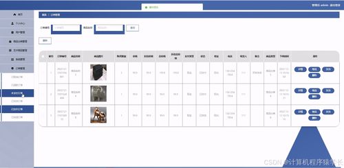 java毕设选题推荐 基于springboot的非遗传统手工艺购物系统基于springboot甘肃旅游工艺品商城的设计与实现